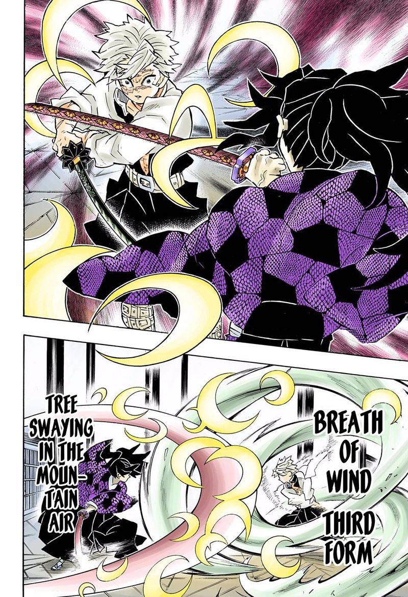 Chapter 167 (Image 4)