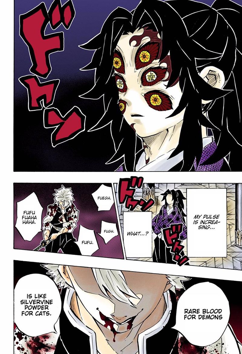 Chapter 167 (Image 17)