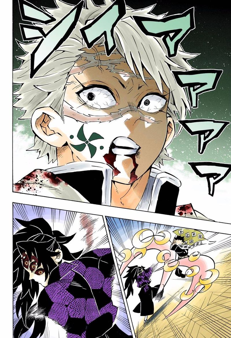 Chapter 170 (Image 16)