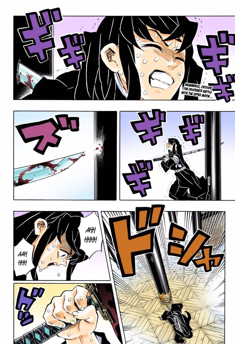 Chapter 170 (Image 2)