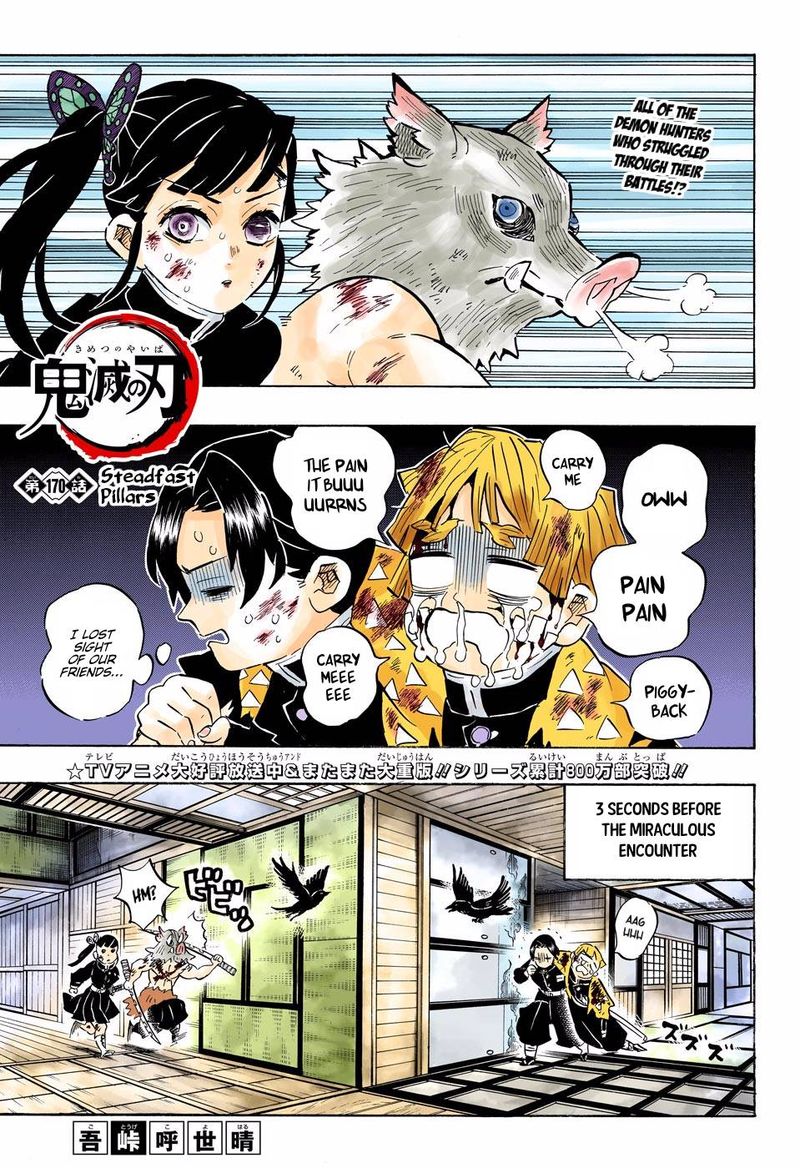 Chapter 170 (Image 1)
