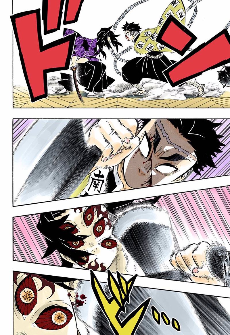Chapter 171 (Image 10)