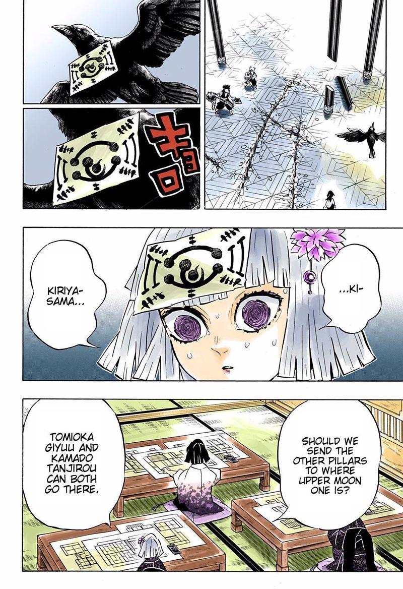 Chapter 172 (Image 4)