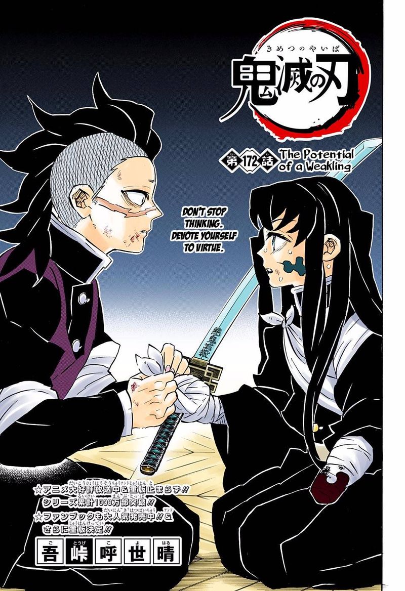 Chapter 172 (Image 1)