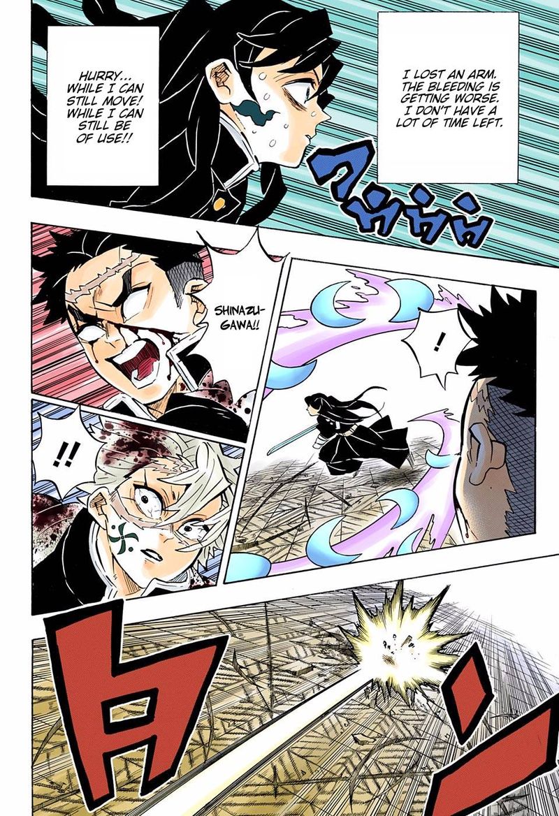 Chapter 173 (Image 8)