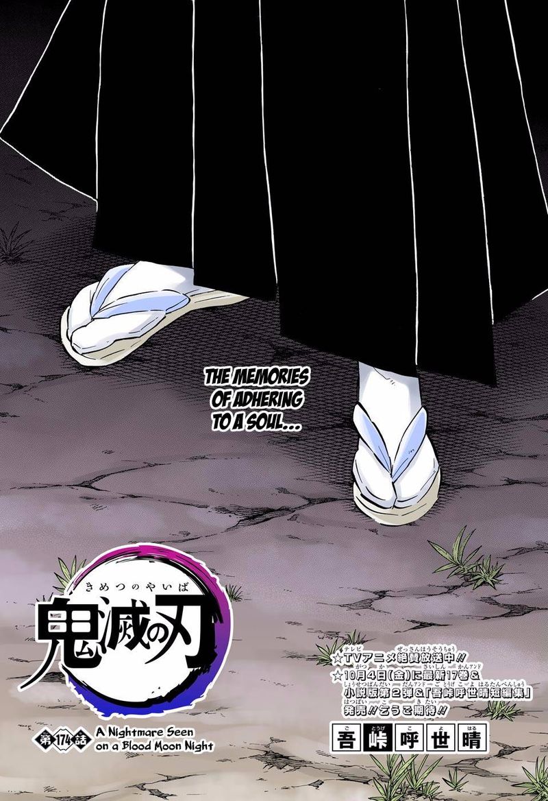 Chapter 174 (Image 1)