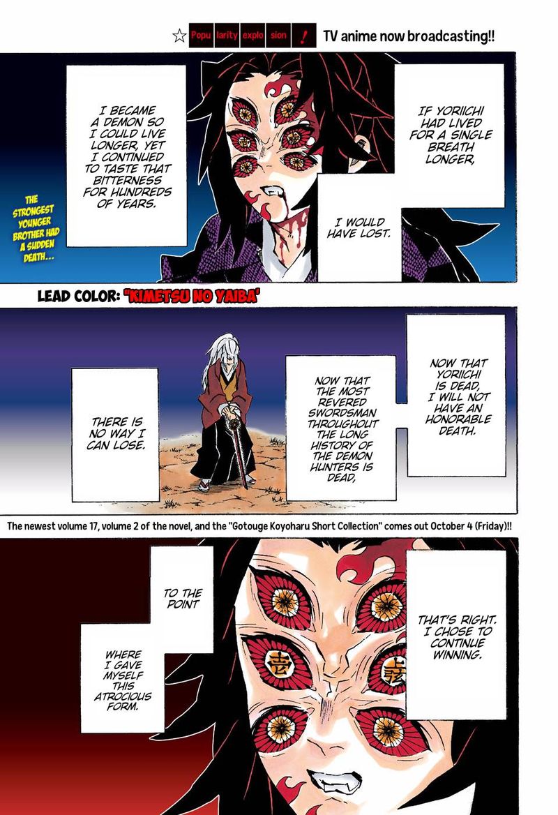 Chapter 175 (Image 2)