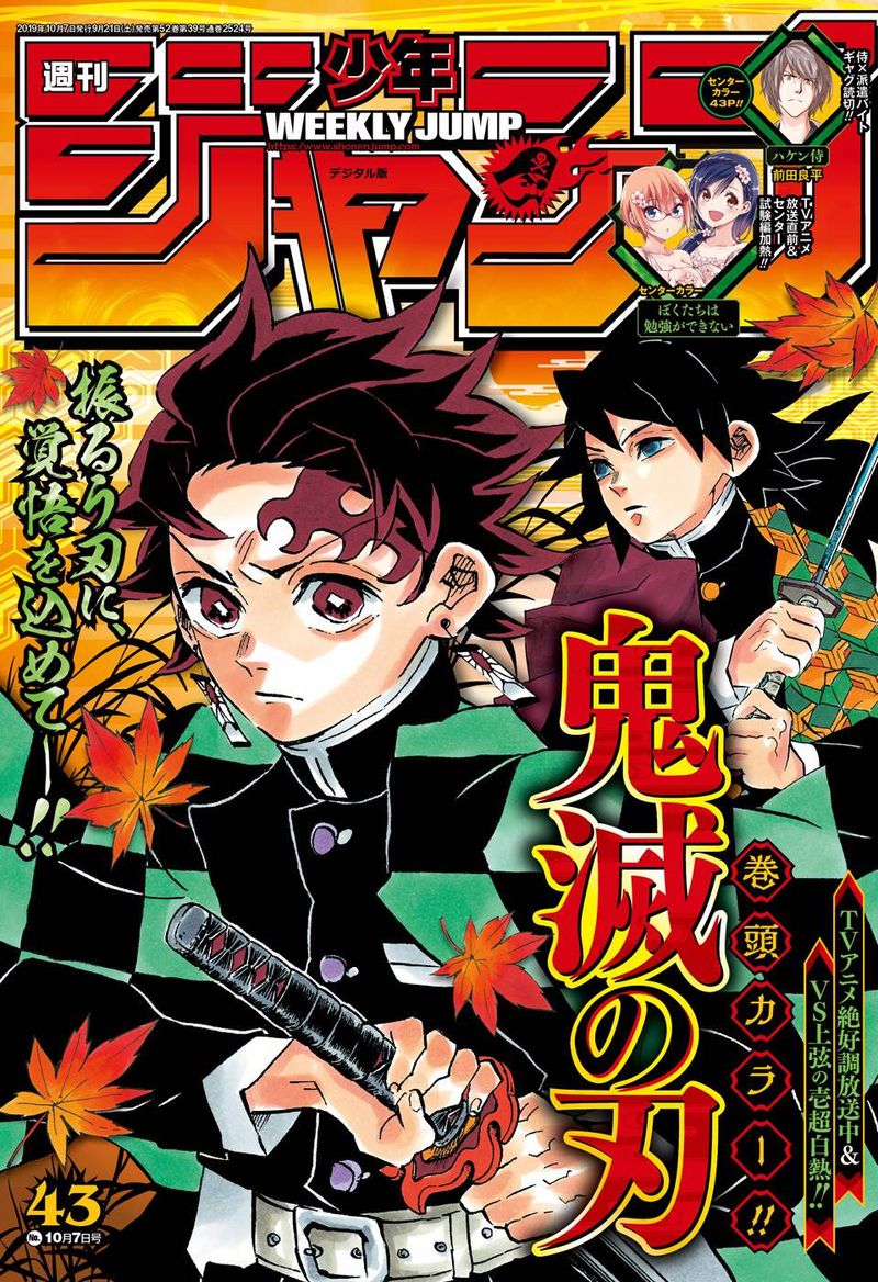 Chapter 175 (Image 1)