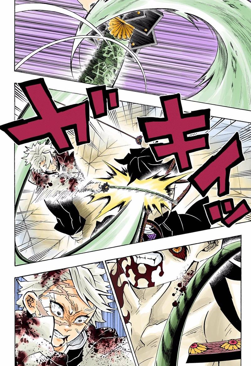 Chapter 175 (Image 14)