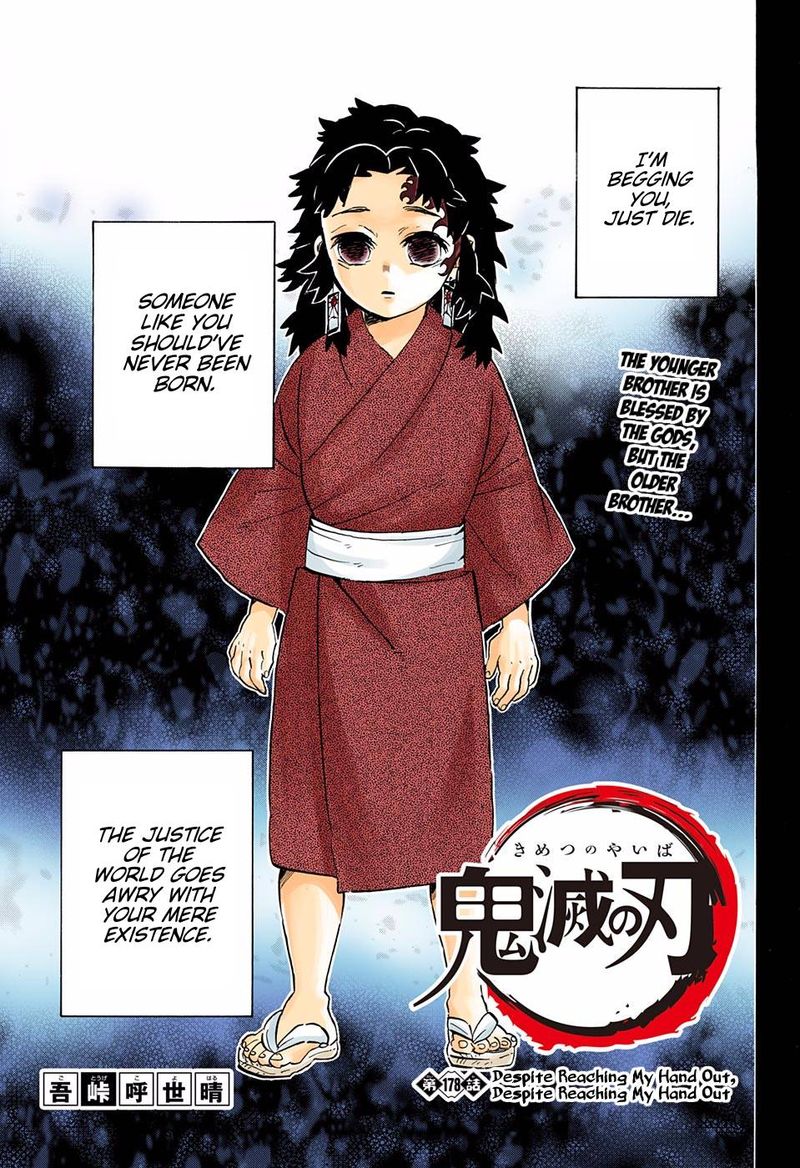Chapter 178 (Image 1)