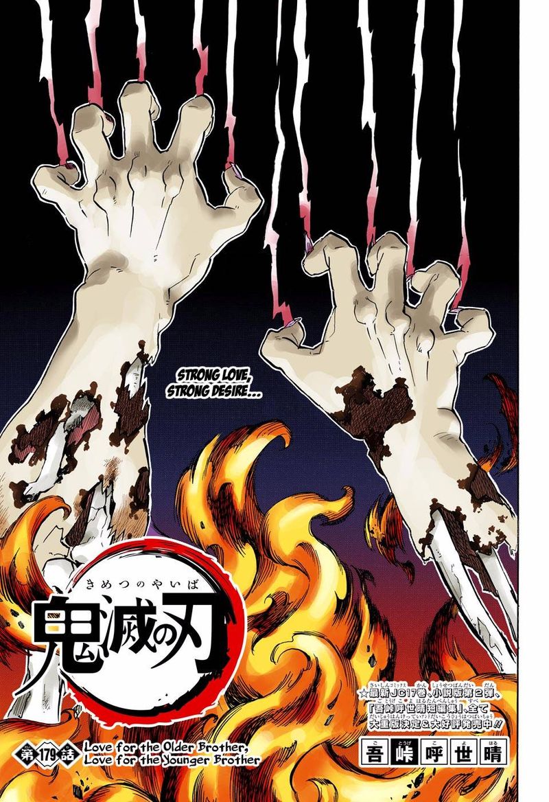 Chapter 179 (Image 1)