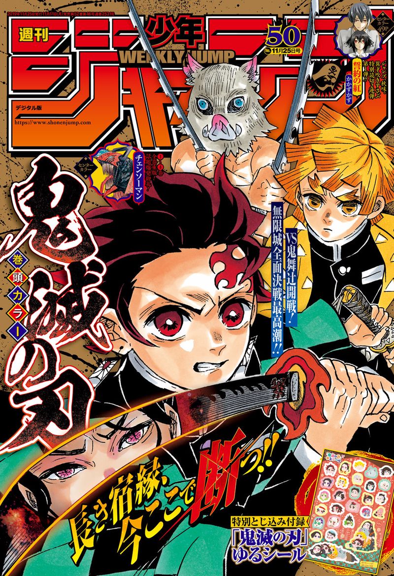 Chapter 182 - Rage (Image 1)