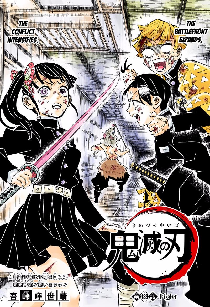 Chapter 183 - Fight (Image 1)
