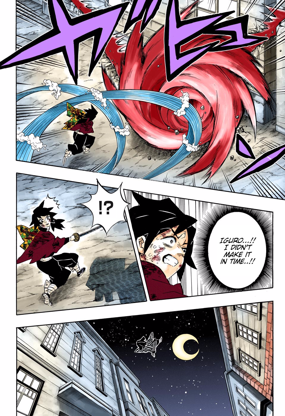Chapter 190 (Image 4)