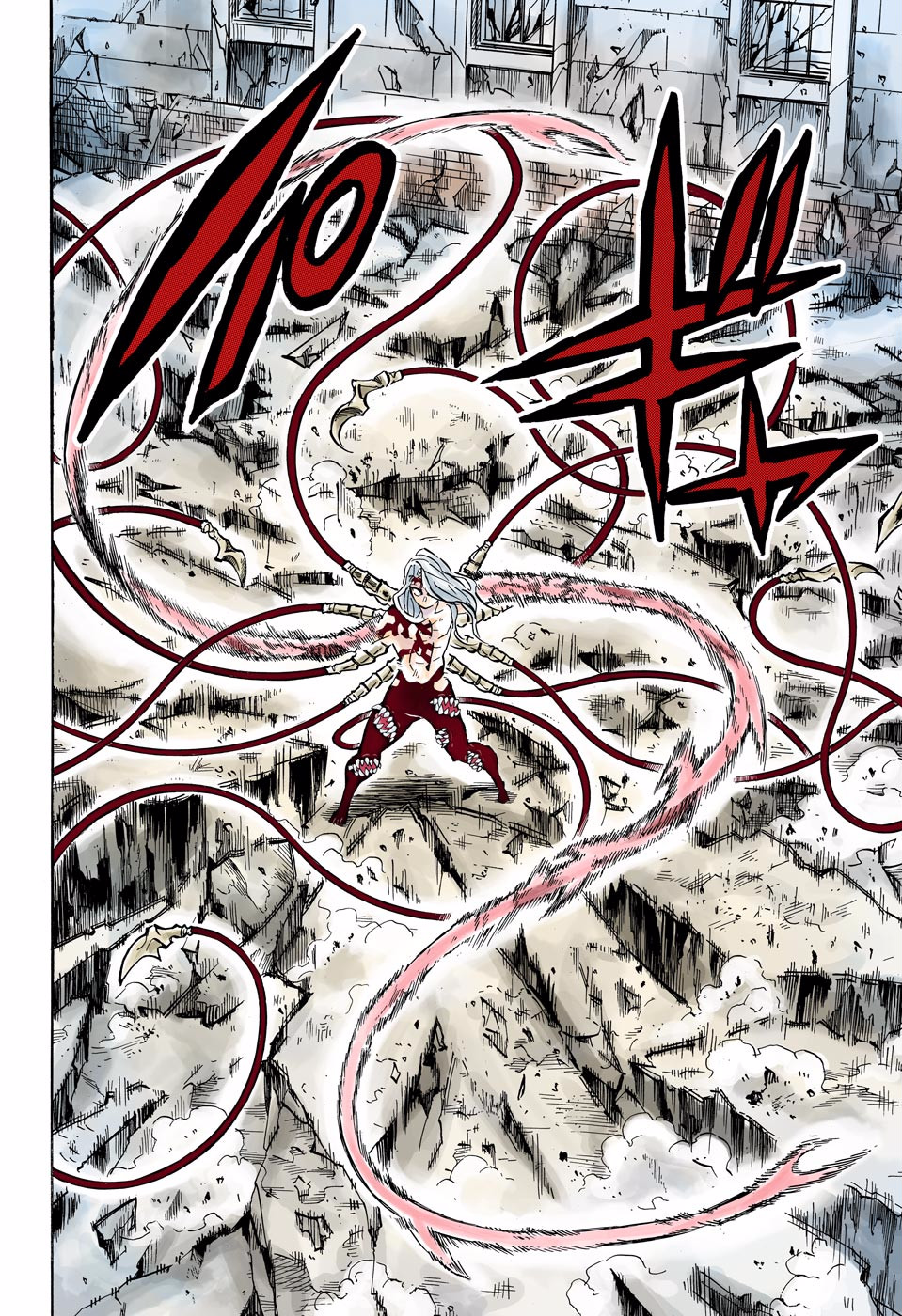 Chapter 191 (Image 13)
