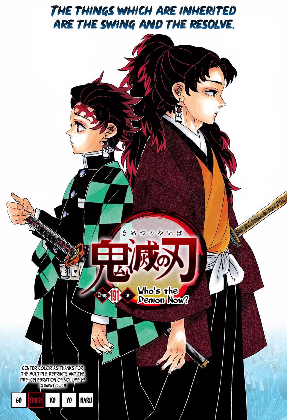 Chapter 191 (Image 1)