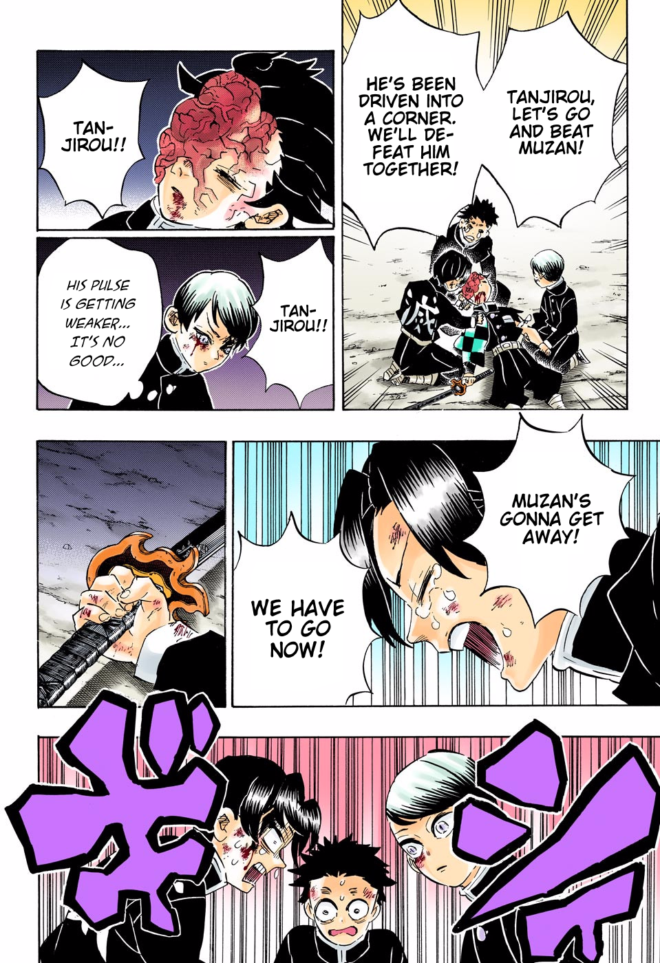 Chapter 191 (Image 5)