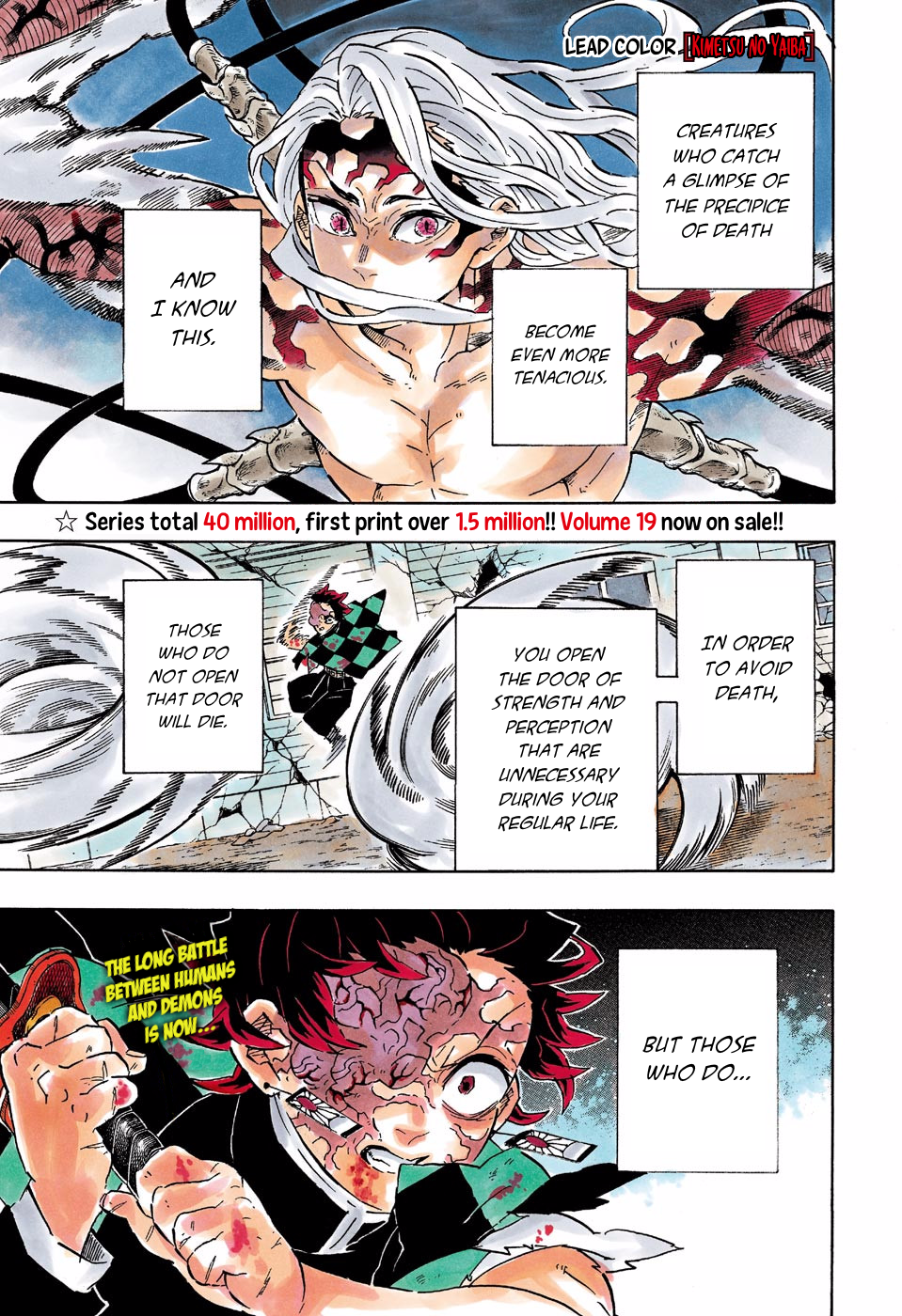 Chapter 193 (Image 2)