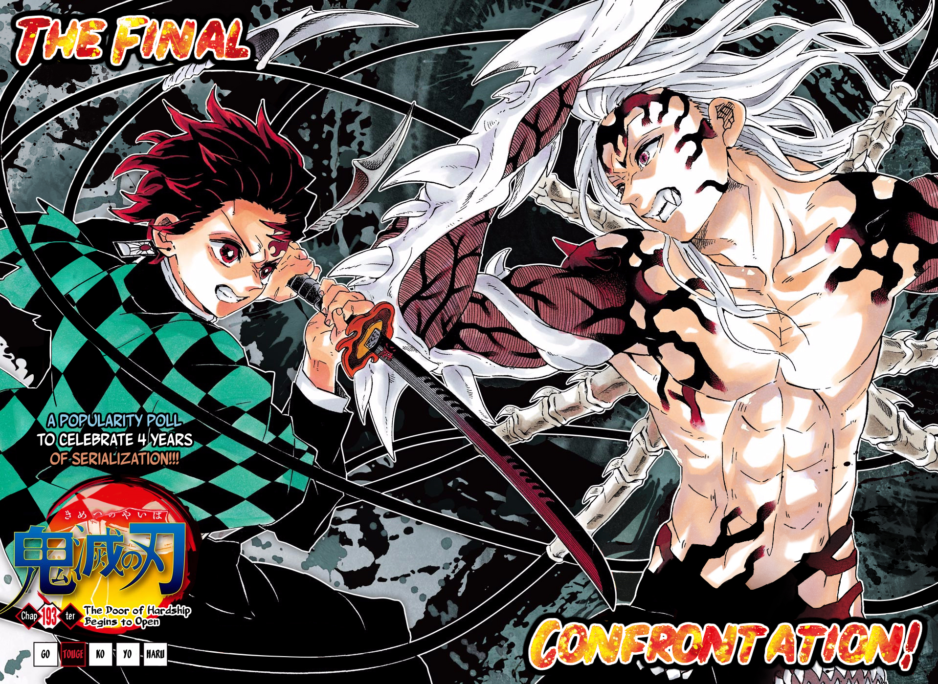 Chapter 193 (Image 3)