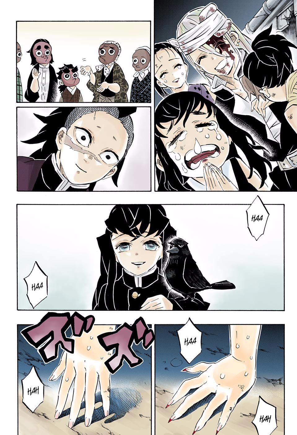 Chapter 196 (Image 8)