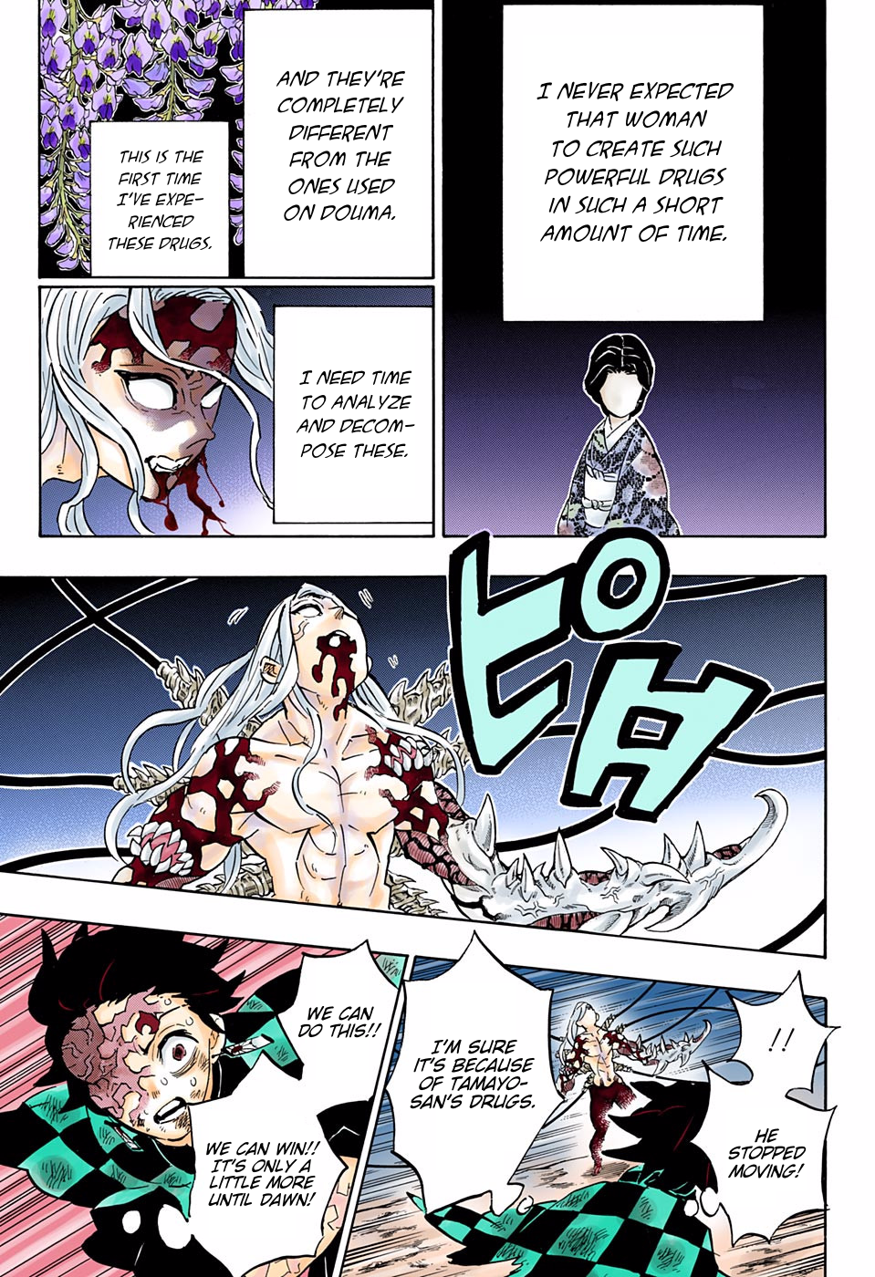Chapter 197 (Image 3)