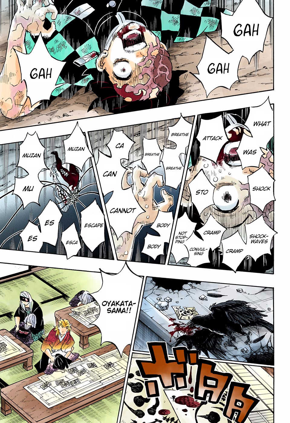 Chapter 197 (Image 6)