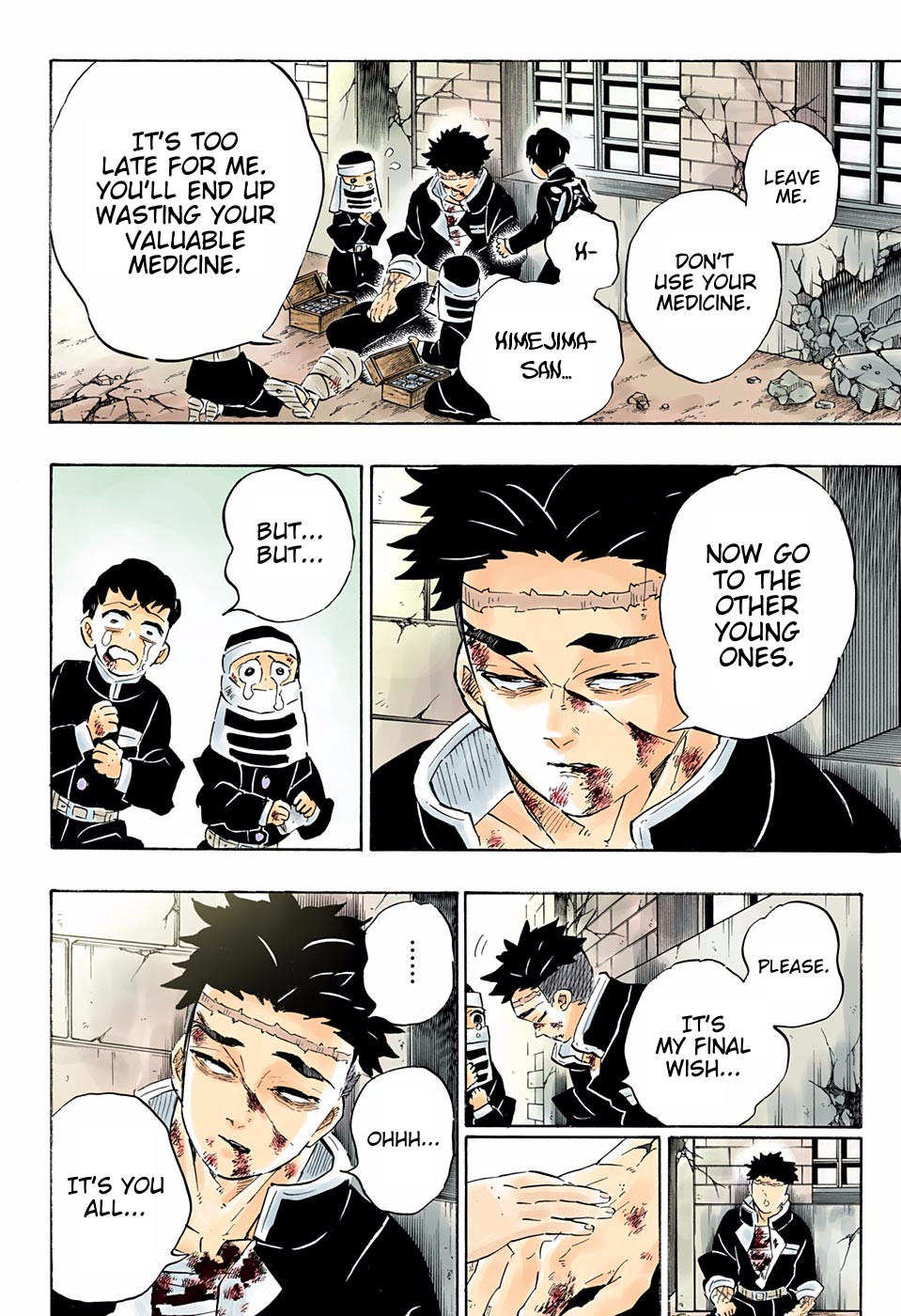 Chapter 200 (Image 8)