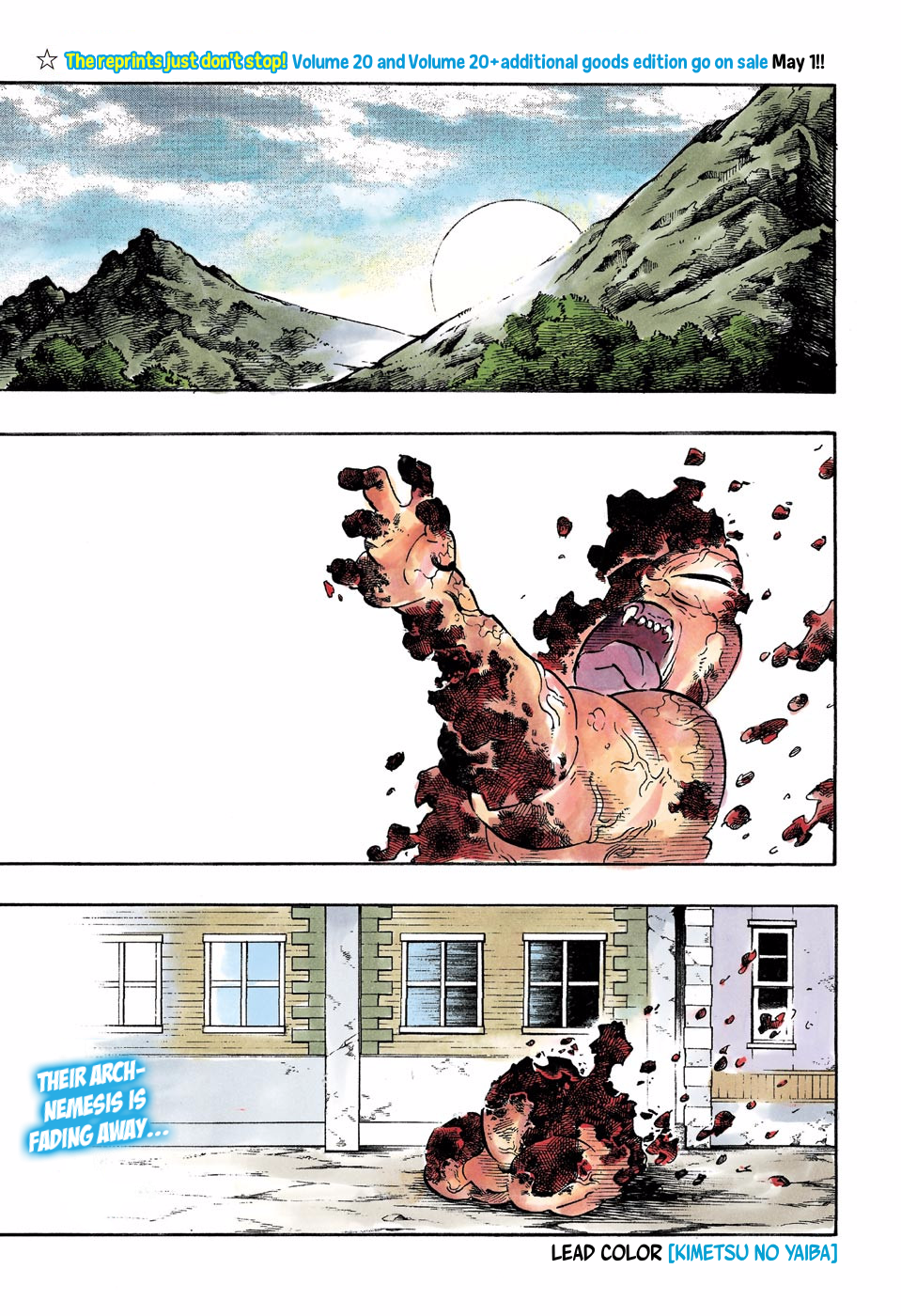 Chapter 200 (Image 2)