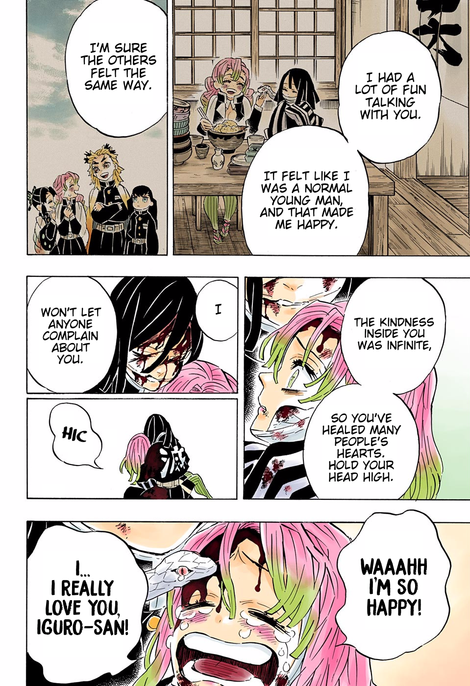 Chapter 200 (Image 14)