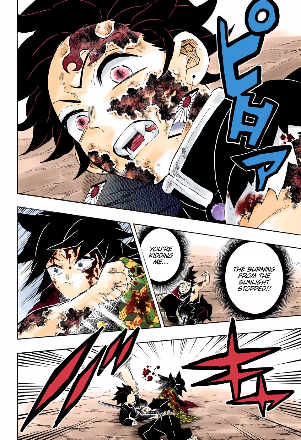 Chapter 201 (Image 14)