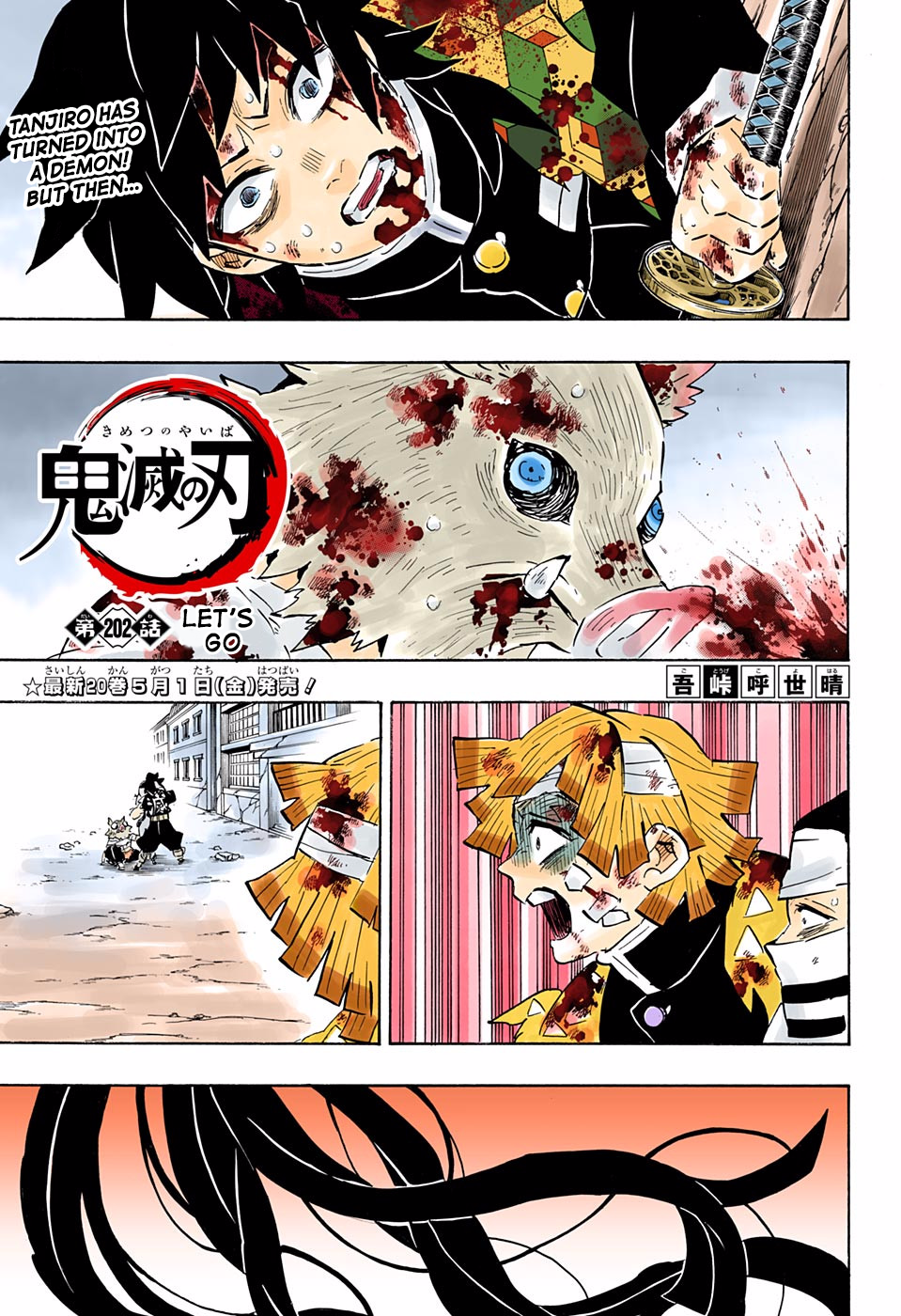 Chapter 202 (Image 1)