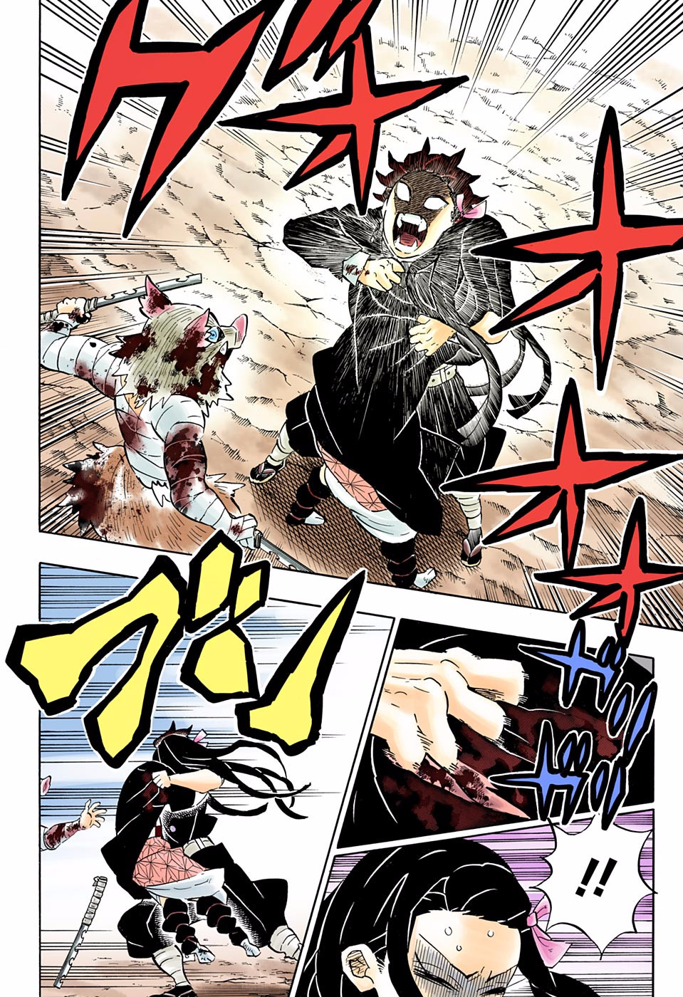 Chapter 202 (Image 4)