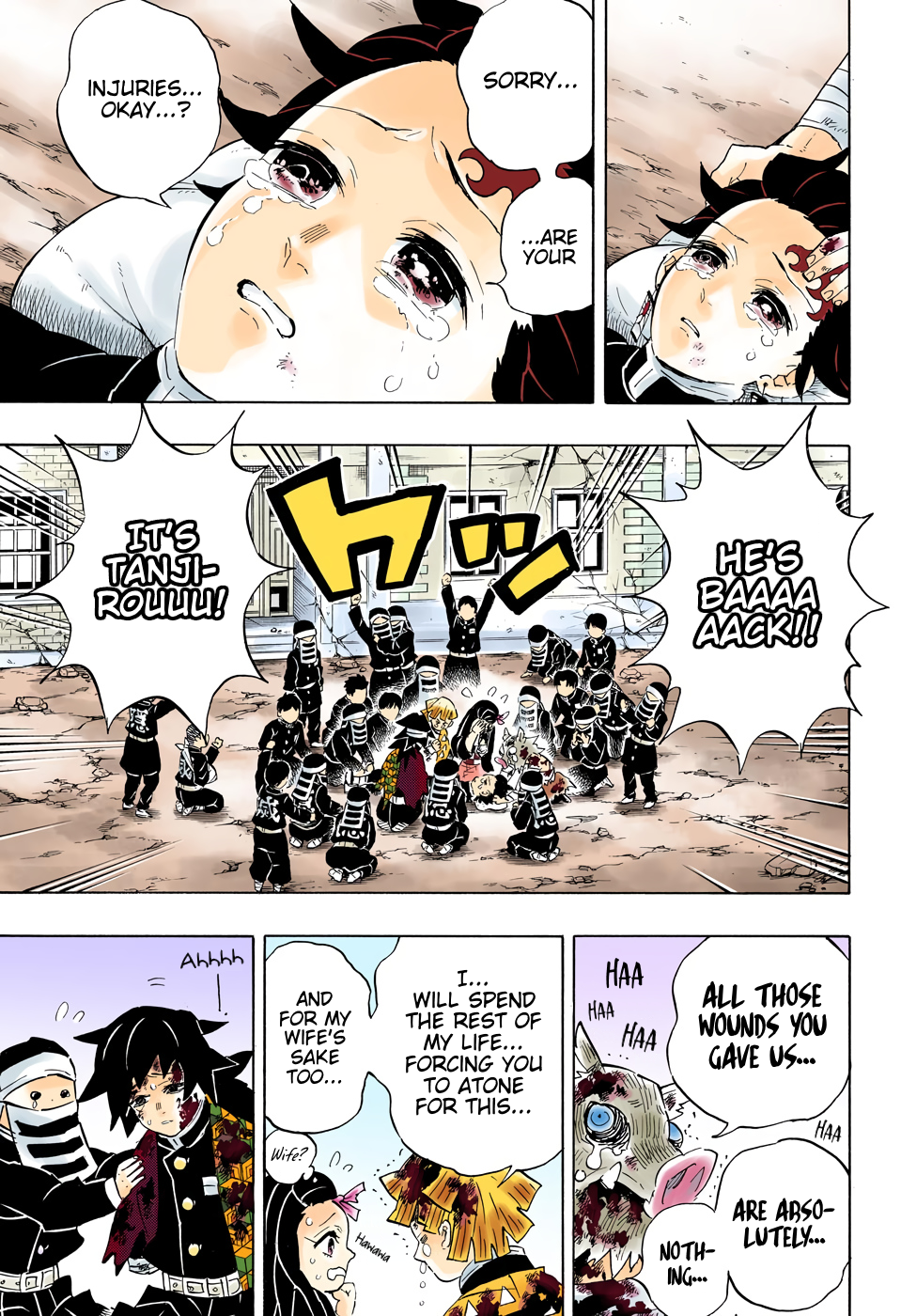 Chapter 203 (Image 17)