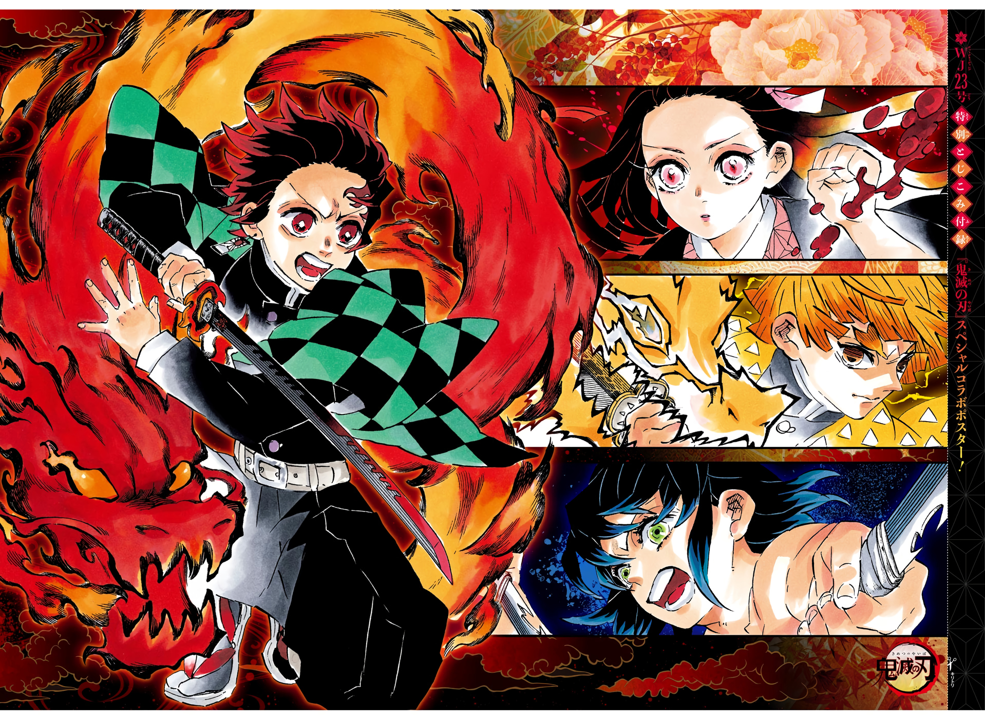 Chapter 204 (Image 2)