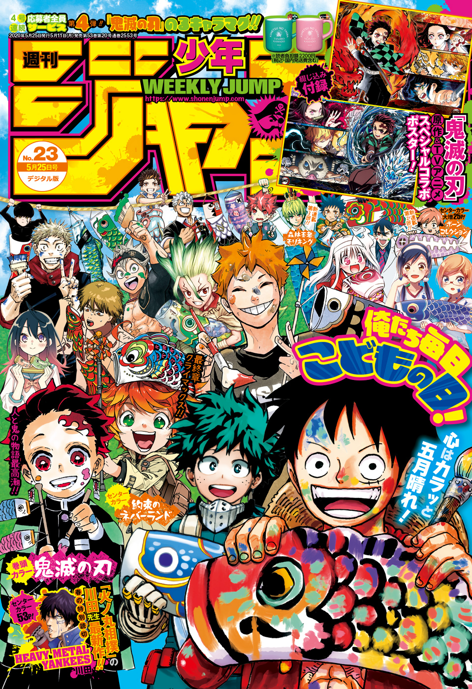 Chapter 204 (Image 1)
