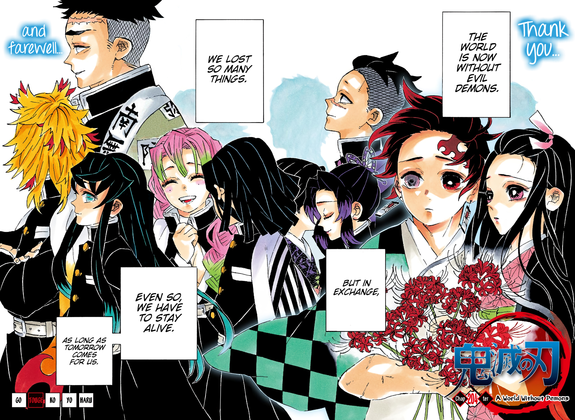 Chapter 204 (Image 5)