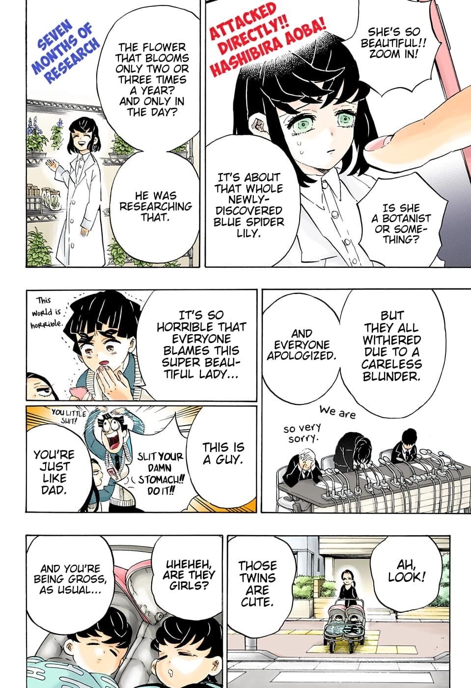 Chapter 205 (Image 7)