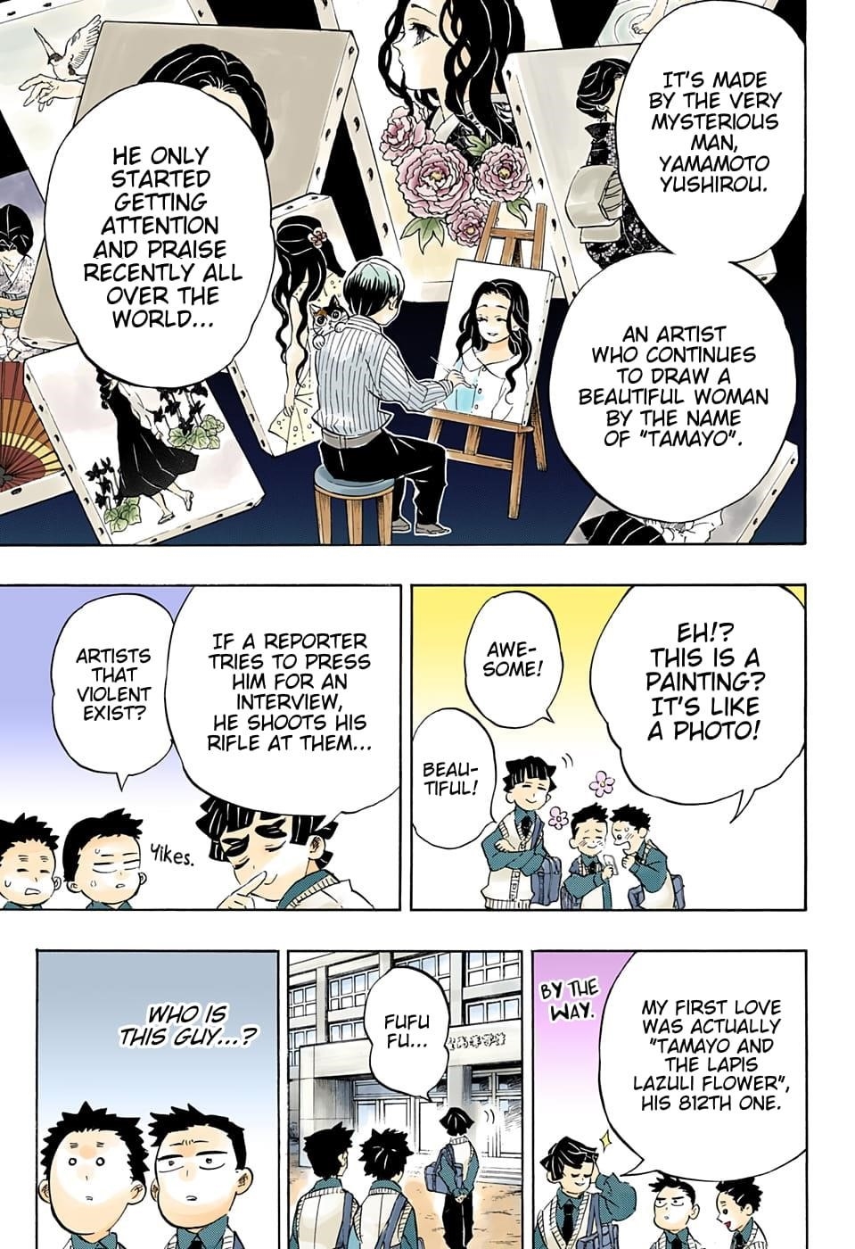 Chapter 205 (Image 18)