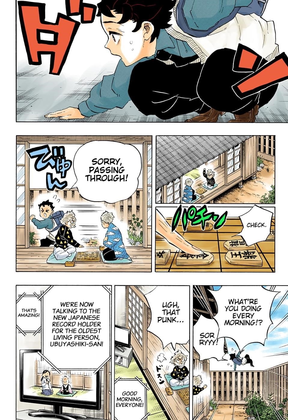 Chapter 205 (Image 13)