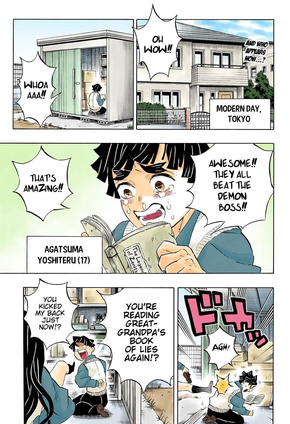 Chapter 205 (Image 4)