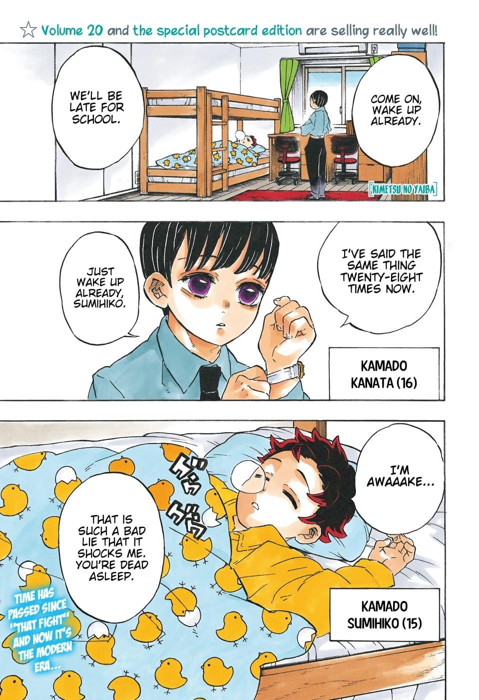 Chapter 205 (Image 1)