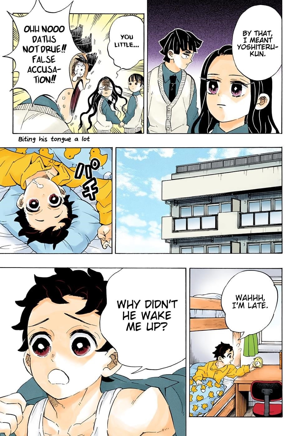 Chapter 205 (Image 10)