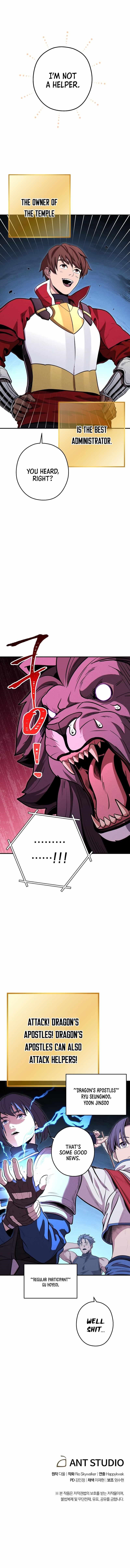 Chapter 101 (Image 14)