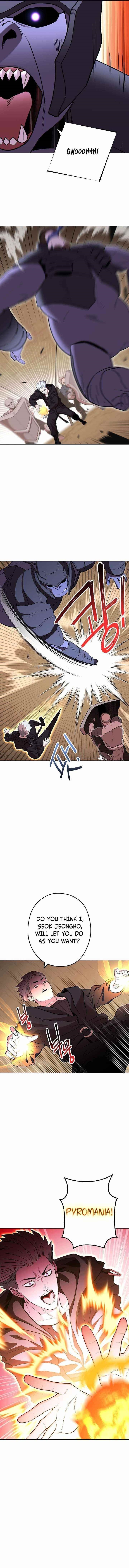 Chapter 117 (Image 1)