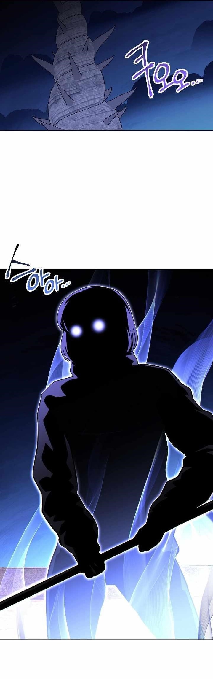 Chapter 122 (Image 1)