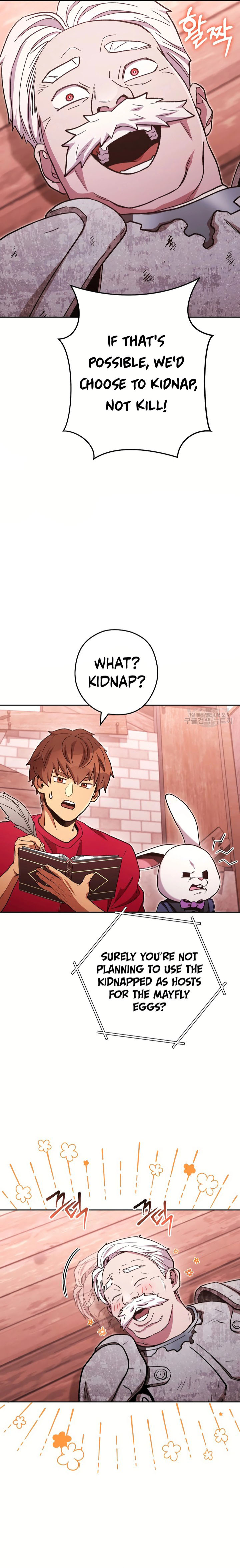 Chapter 182 (Image 5)