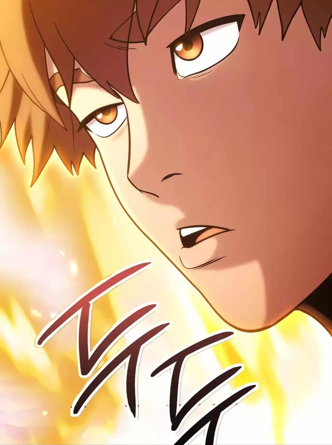 Chapter 206 (Image 32)