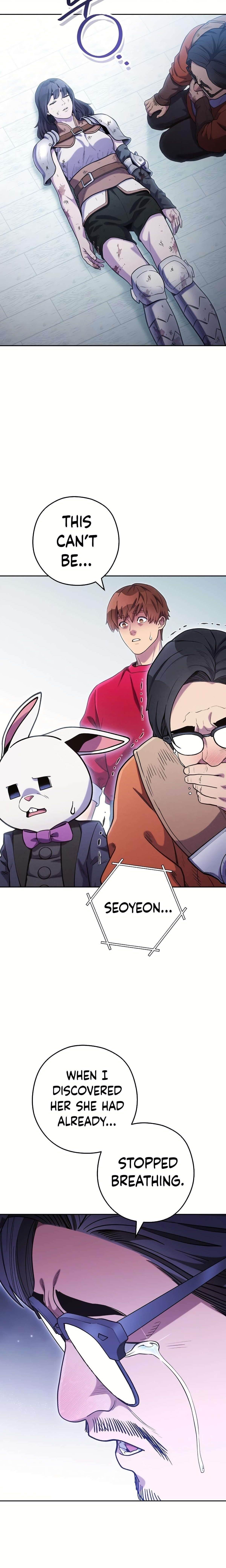 Chapter 212 (Image 1)