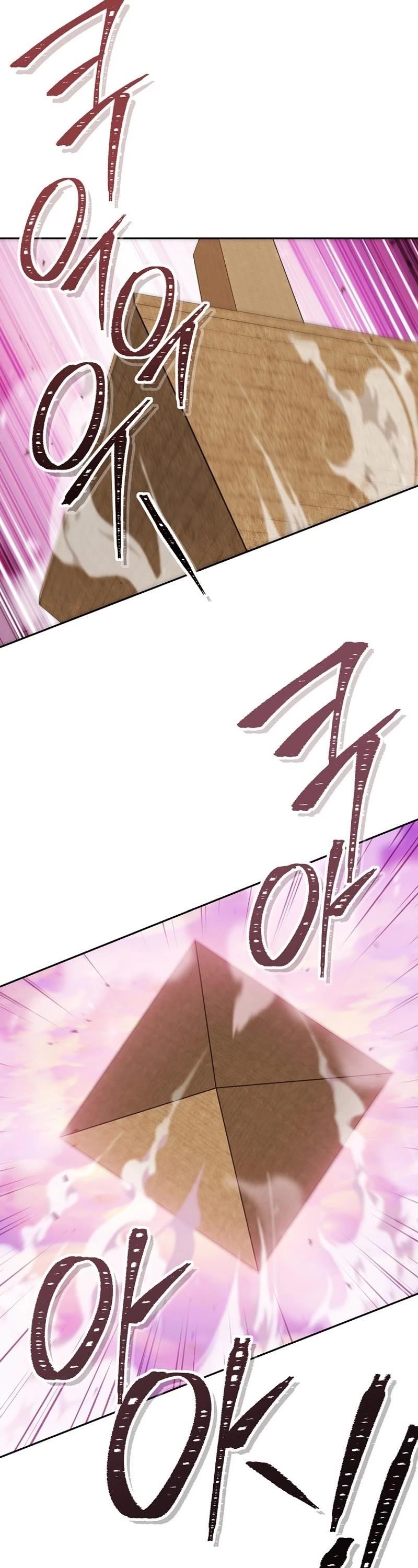 Chapter 217 (Image 20)