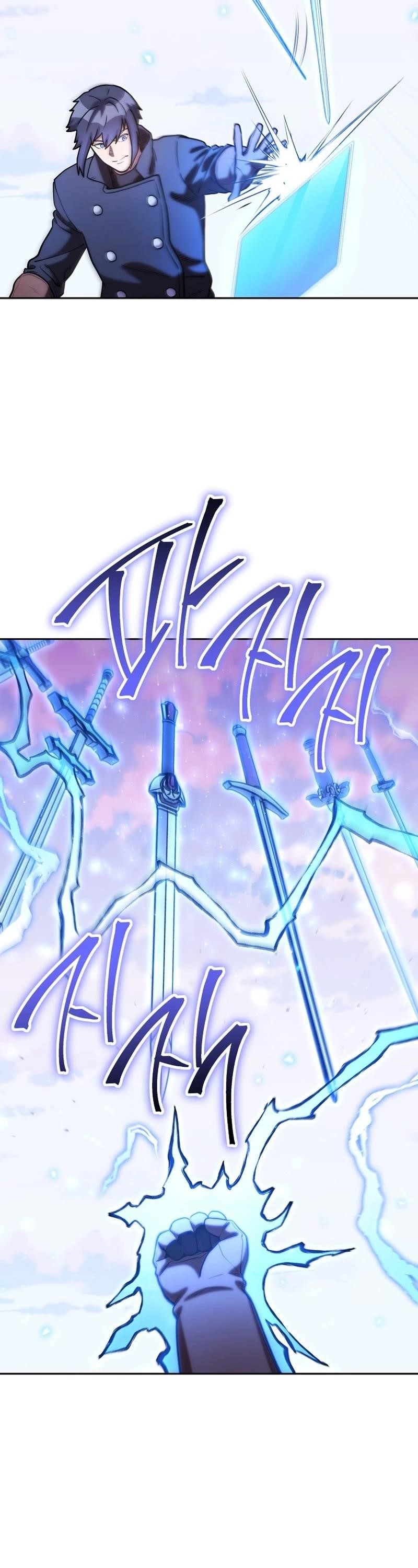 Chapter 217 (Image 3)